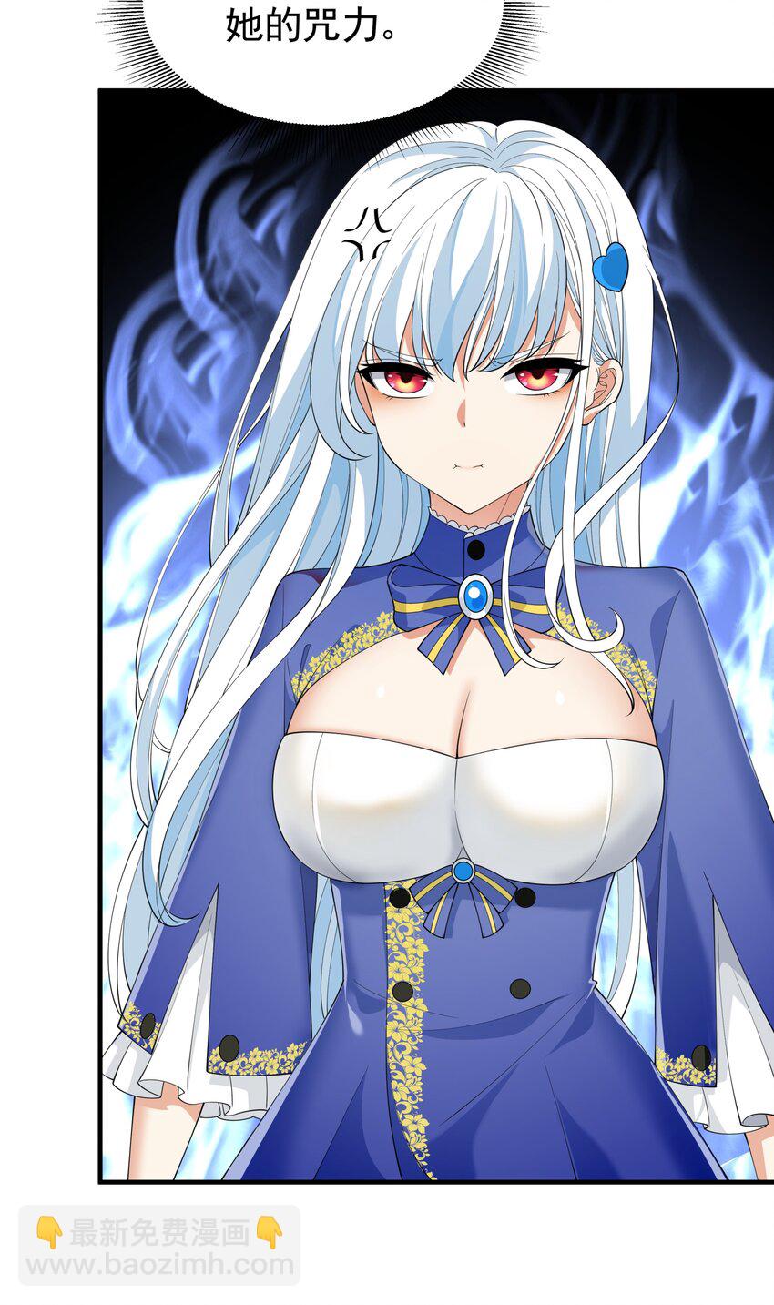 033 妹妹要吃醋！(1/2)-第33话