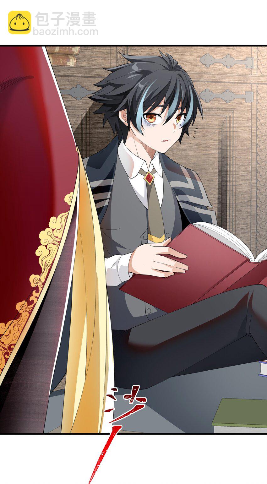 033 妹妹要吃醋！(1/2)-第33话