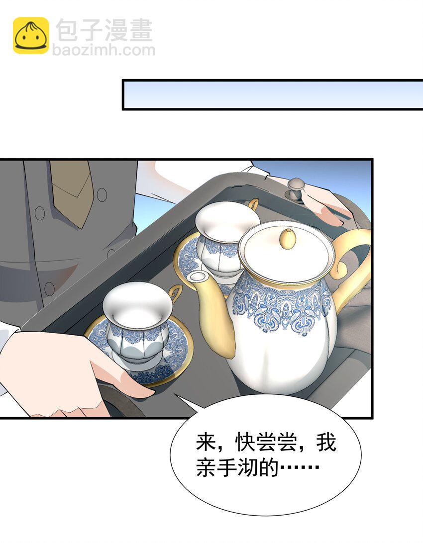 033 妹妹要吃醋！(1/2)-第33话