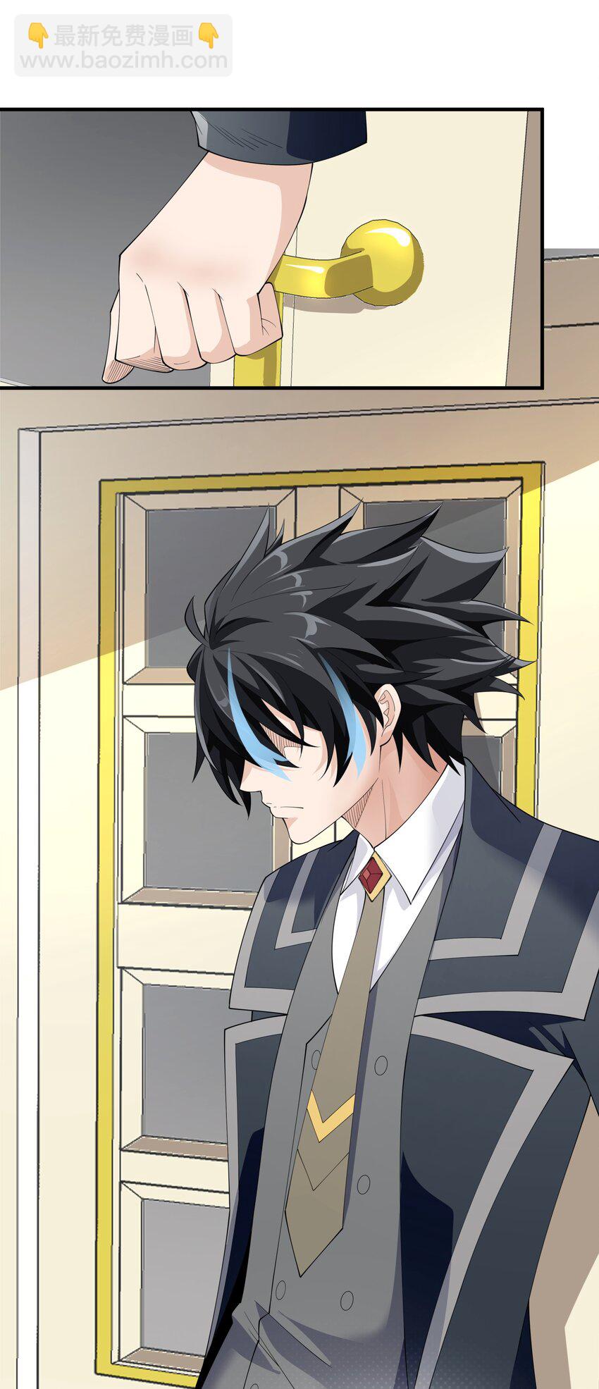 035 你的背后，交给我！(1/2)-第35话