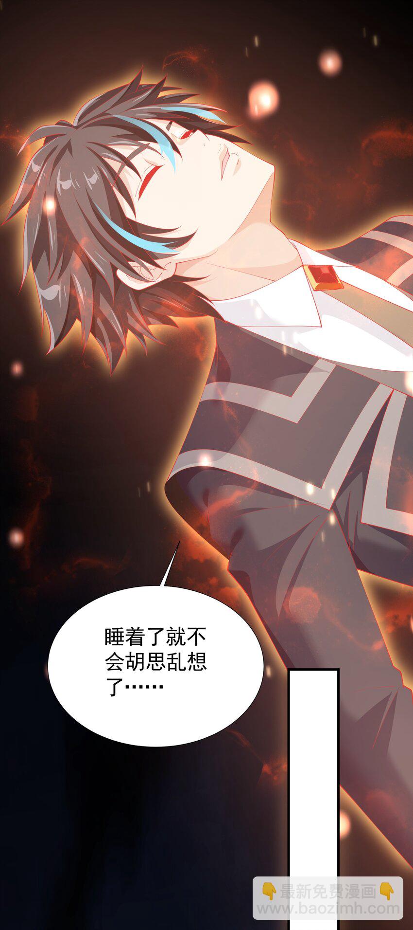 035 你的背后，交给我！(1/2)-第35话