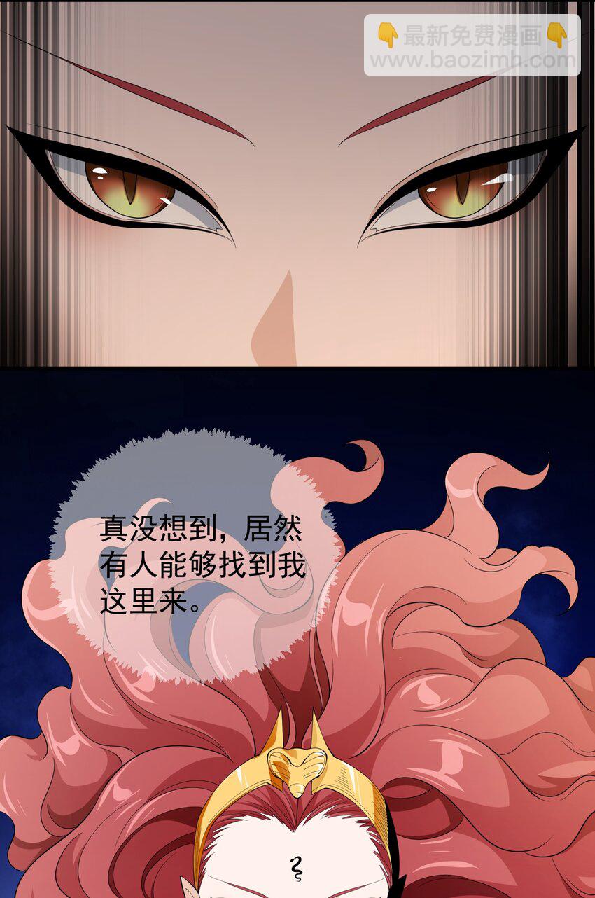 035 你的背后，交给我！(1/2)-第35话