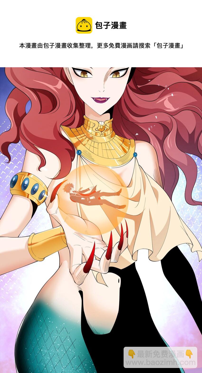 035 你的背后，交给我！(1/2)-第35话