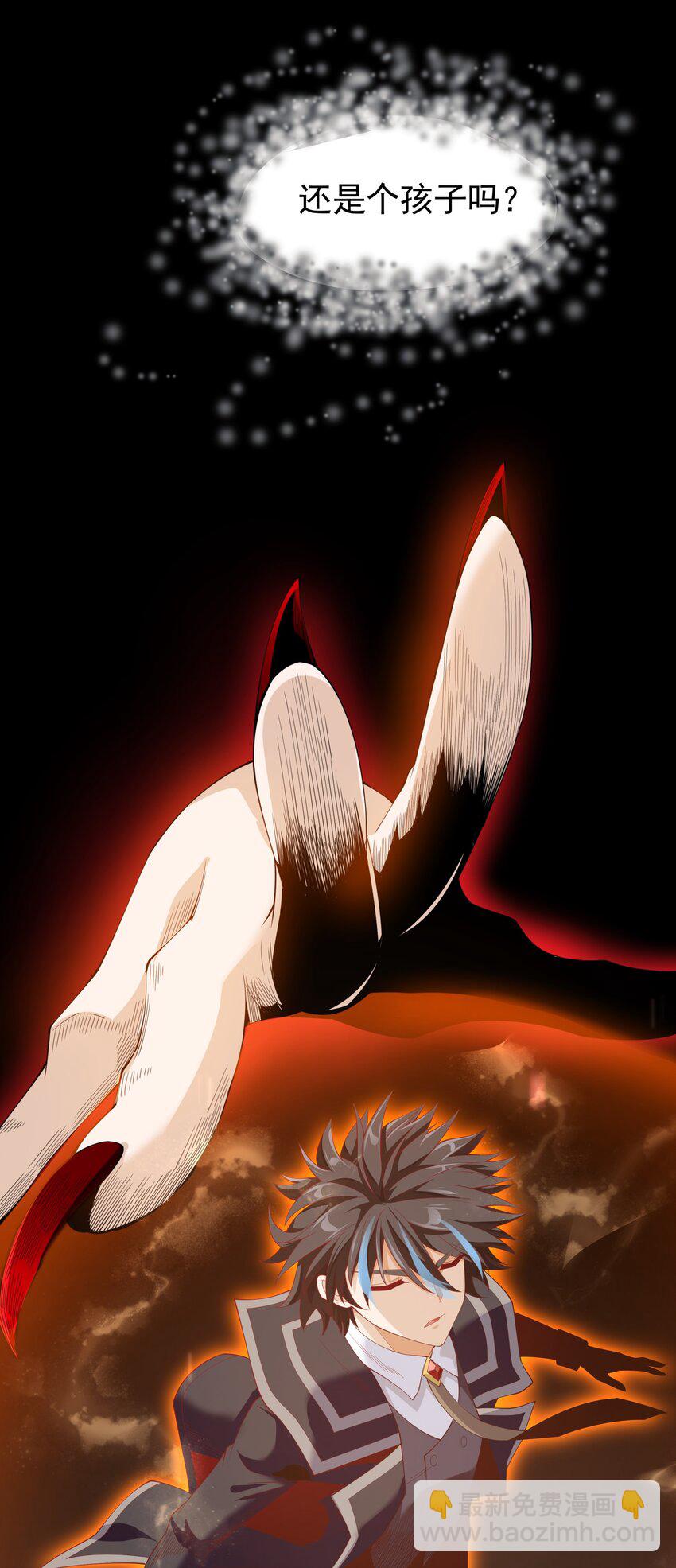 035 你的背后，交给我！(1/2)-第35话