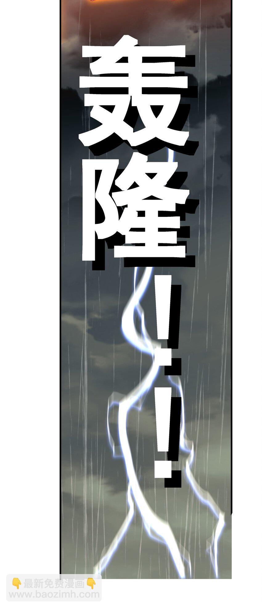 035 你的背后，交给我！(1/2)-第35话