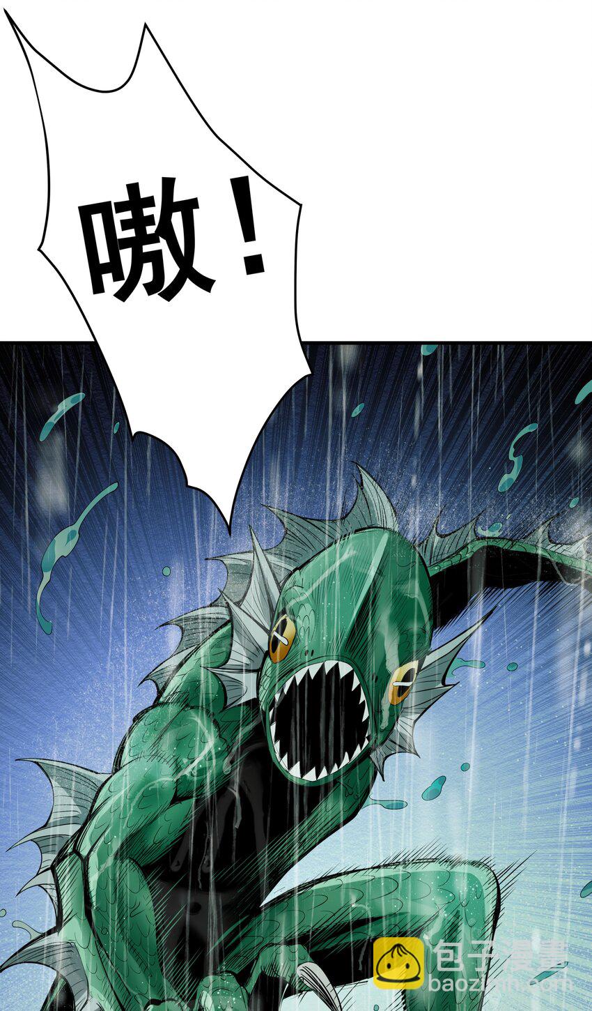 035 你的背后，交给我！(1/2)-第35话