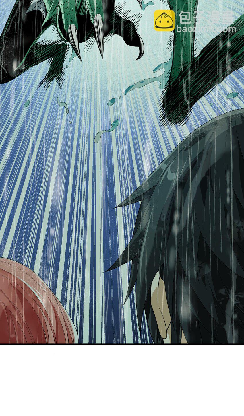 035 你的背后，交给我！(1/2)-第35话