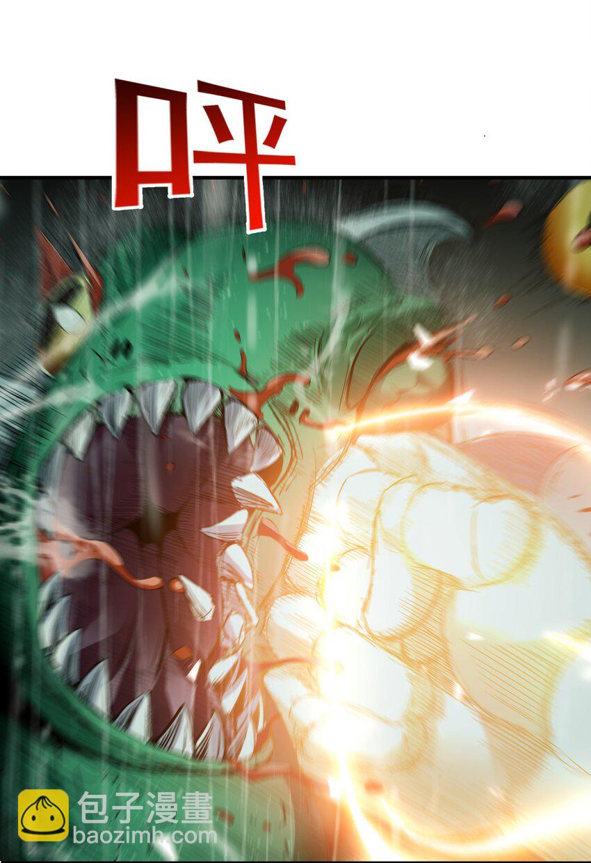 035 你的背后，交给我！(1/2)-第35话