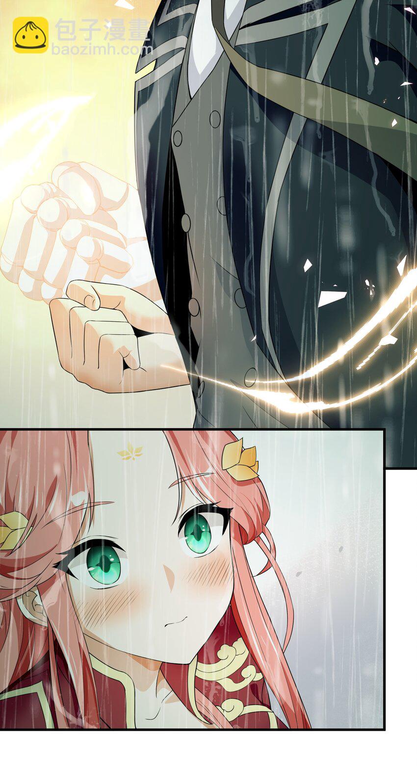 035 你的背后，交给我！(1/2)-第35话