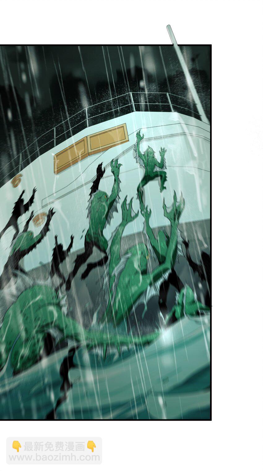 035 你的背后，交给我！(1/2)-第35话