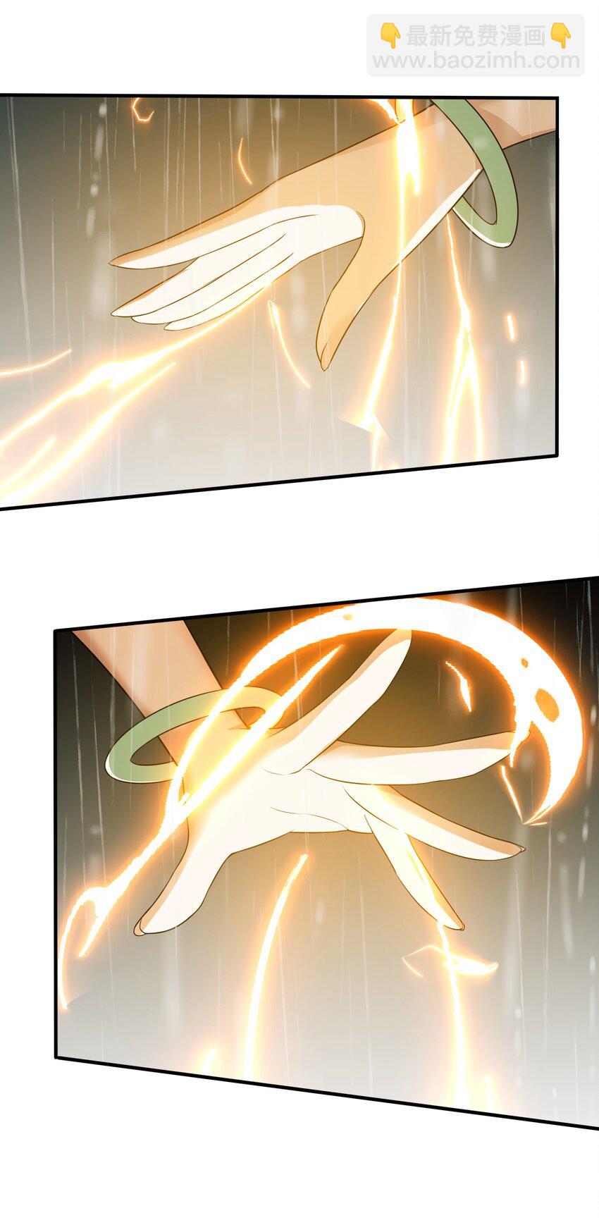 035 你的背后，交给我！(1/2)-第35话