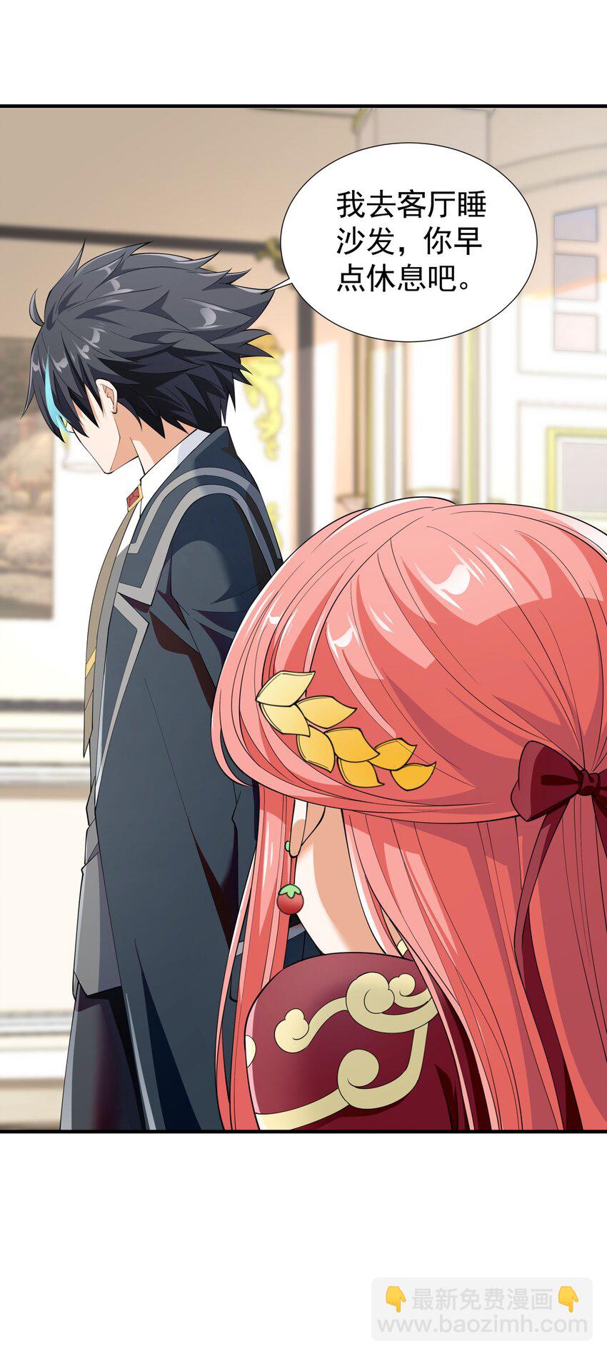 035 你的背后，交给我！(1/2)-第35话