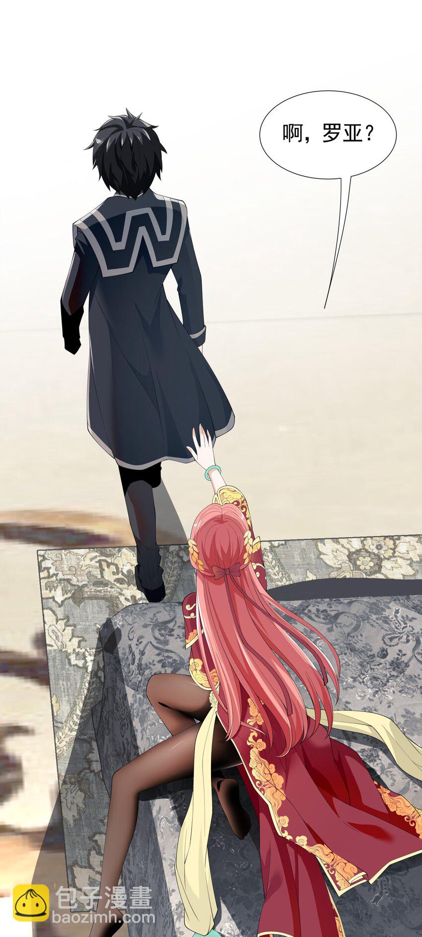 035 你的背后，交给我！(1/2)-第35话