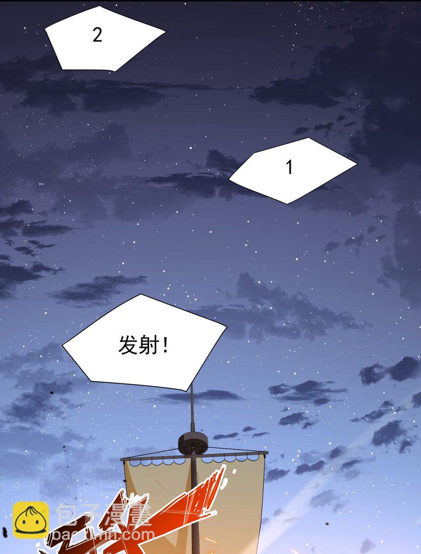 037 冻土之触(1/2)-第37话