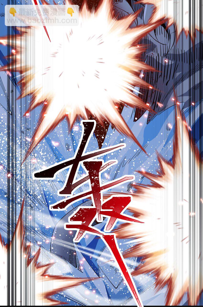 037 冻土之触(1/2)-第37话