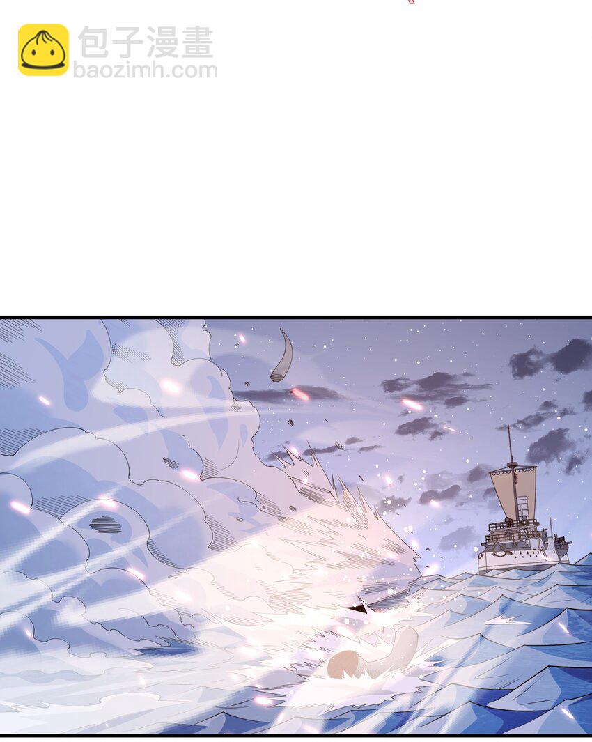 037 冻土之触(1/2)-第37话