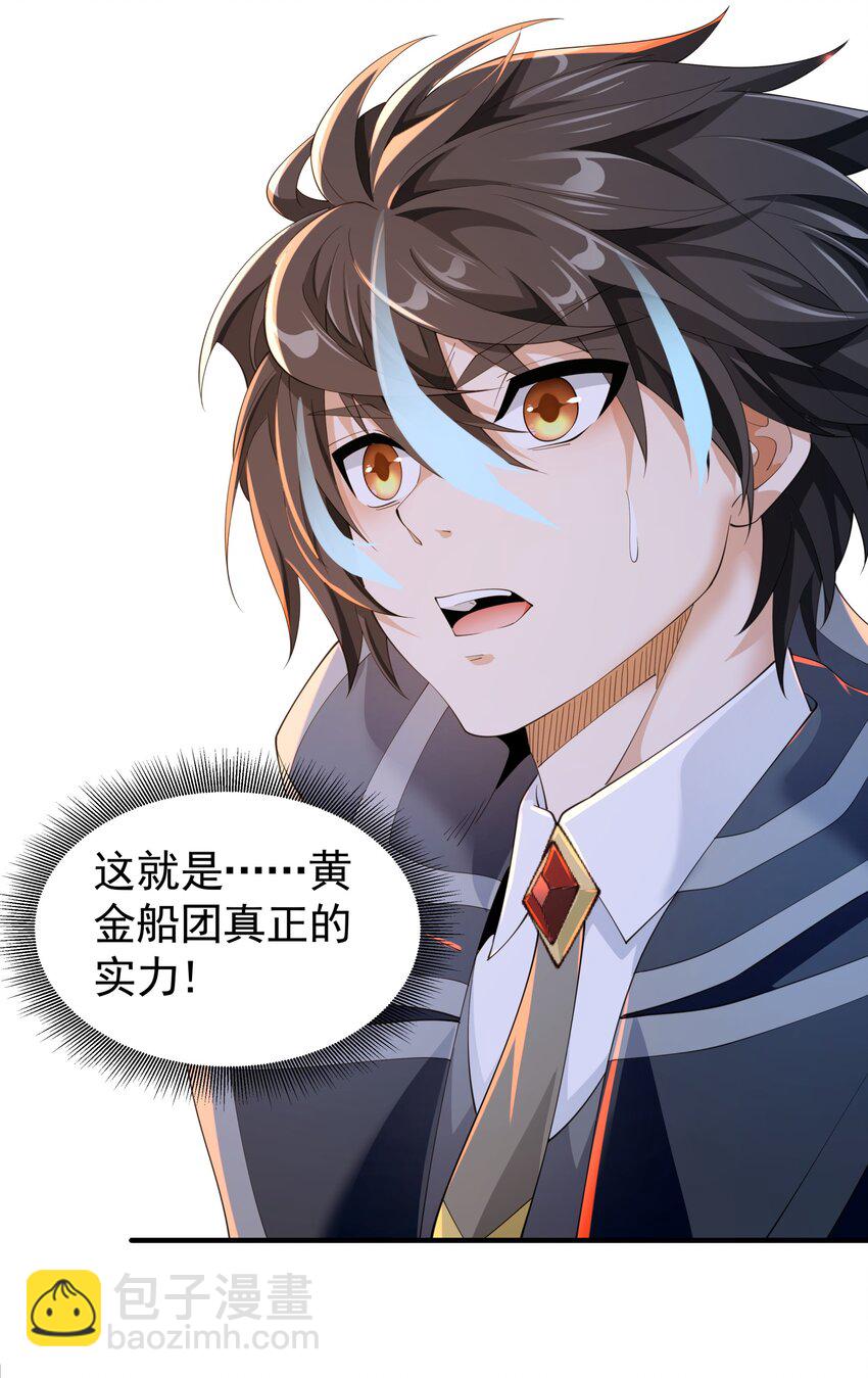 037 冻土之触(1/2)-第37话