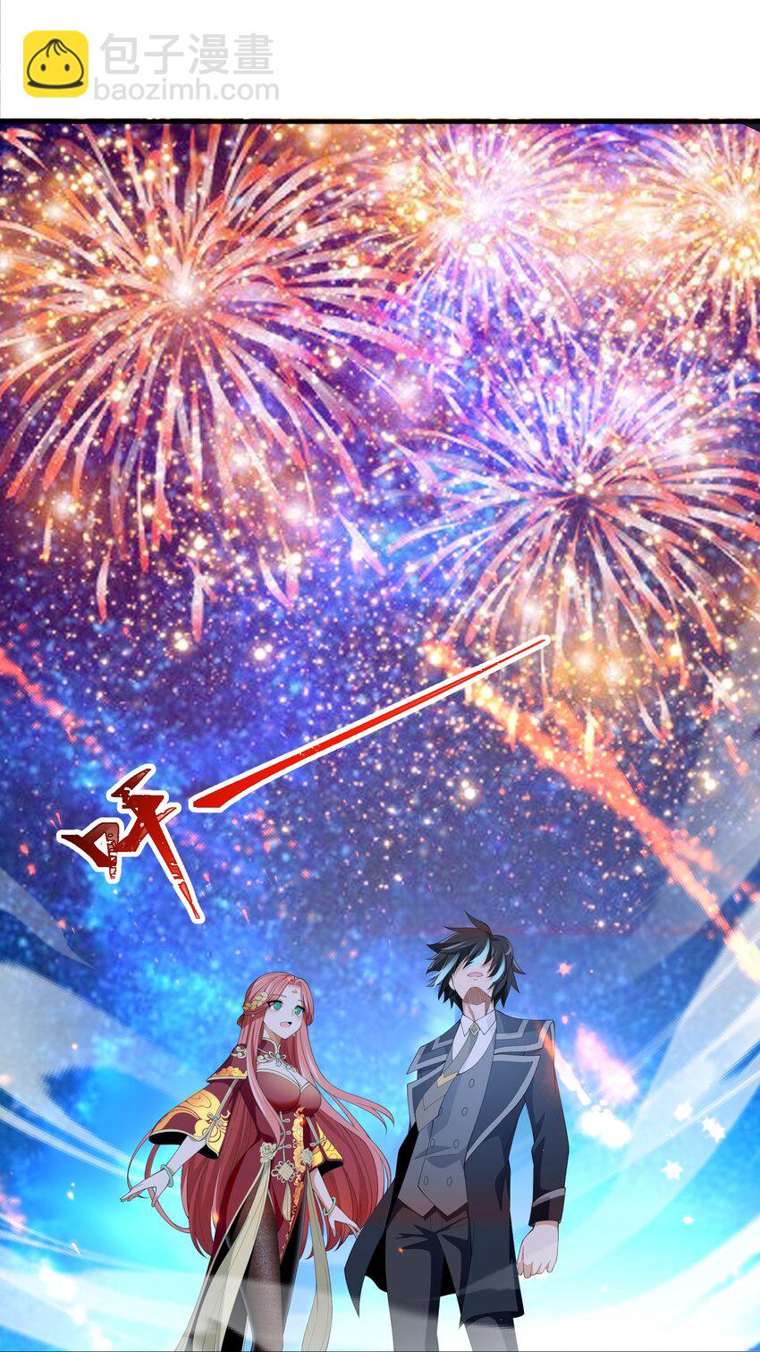 037 冻土之触(1/2)-第37话