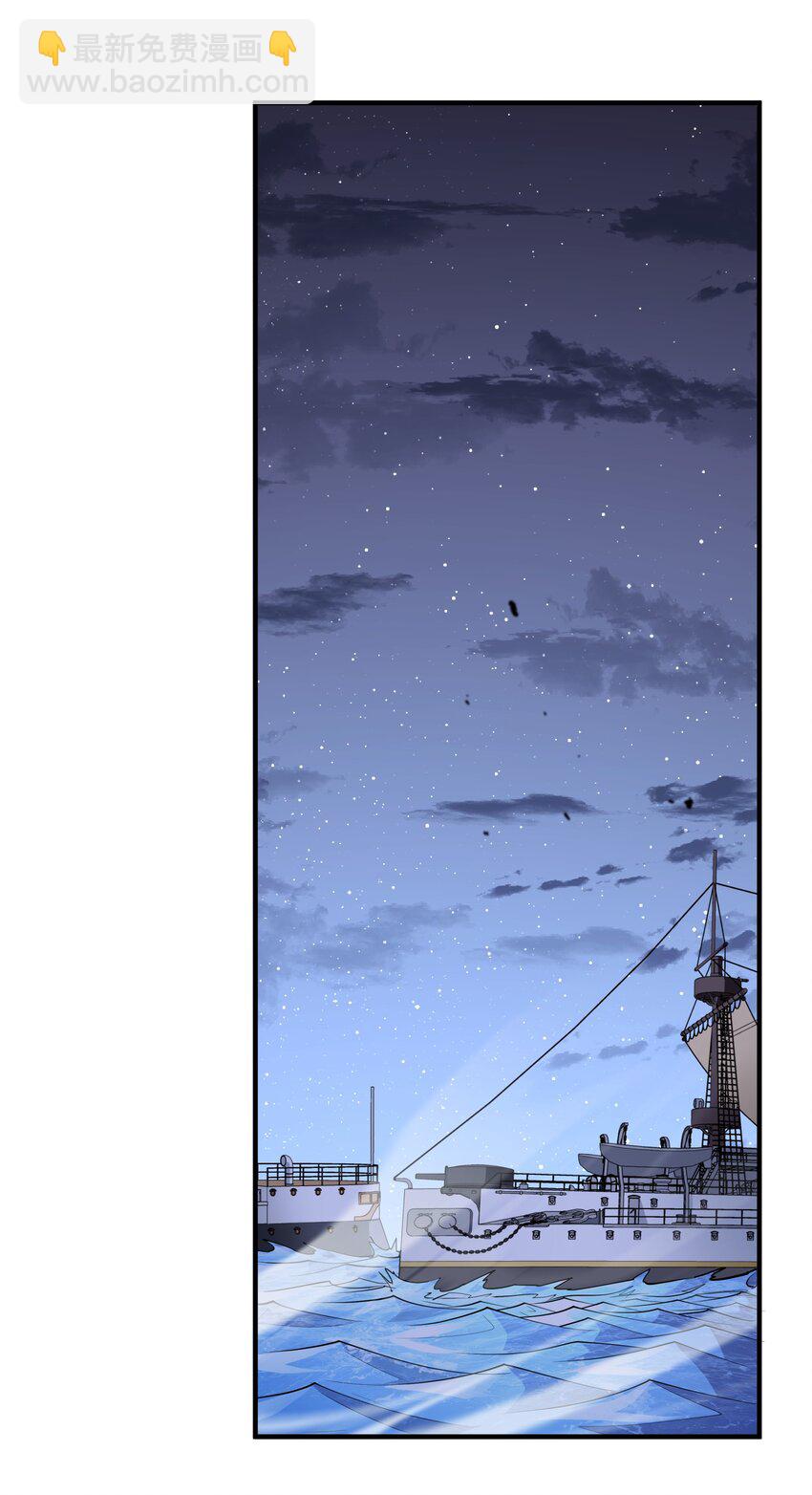 037 冻土之触(1/2)-第37话