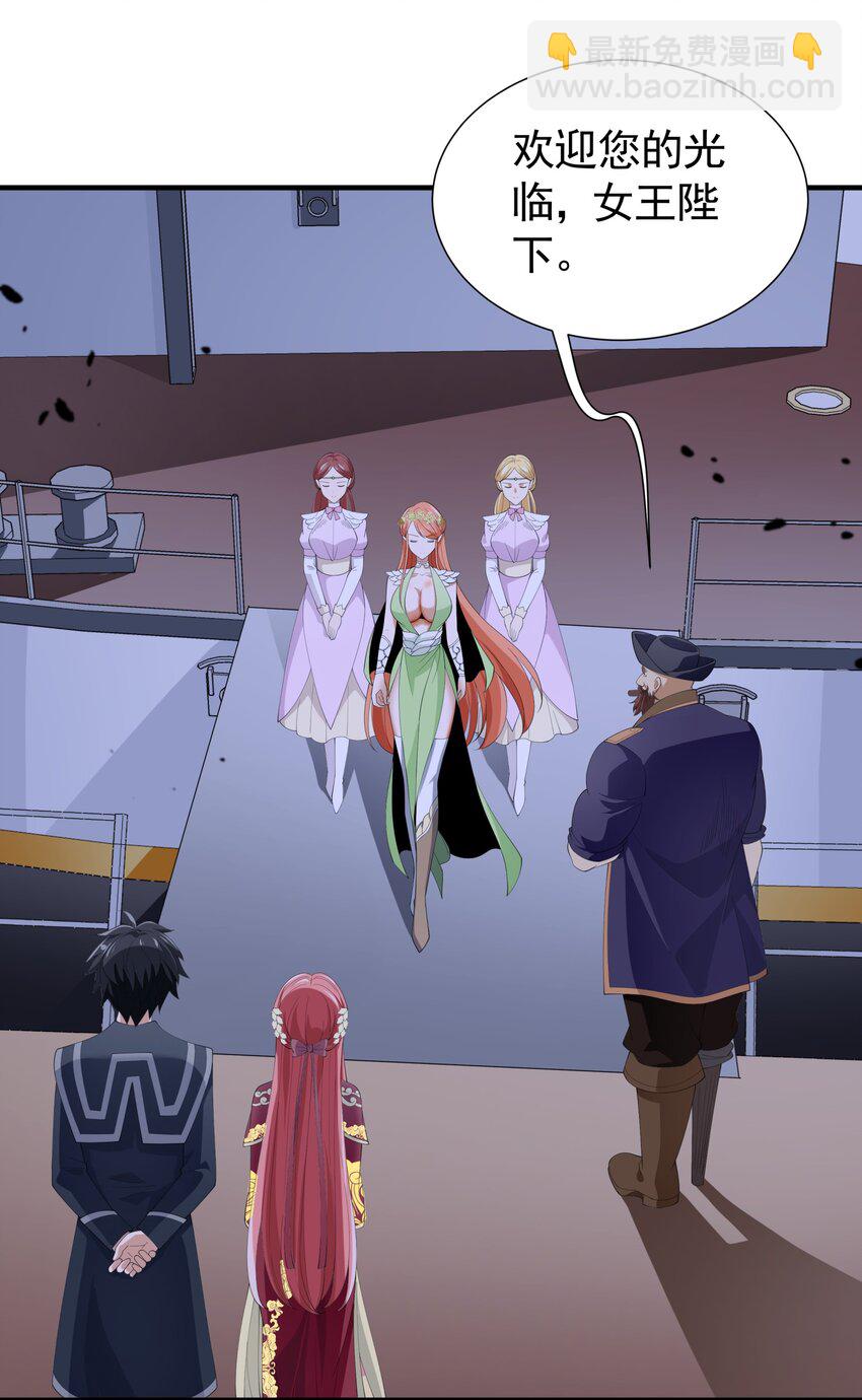 037 冻土之触(1/2)-第37话