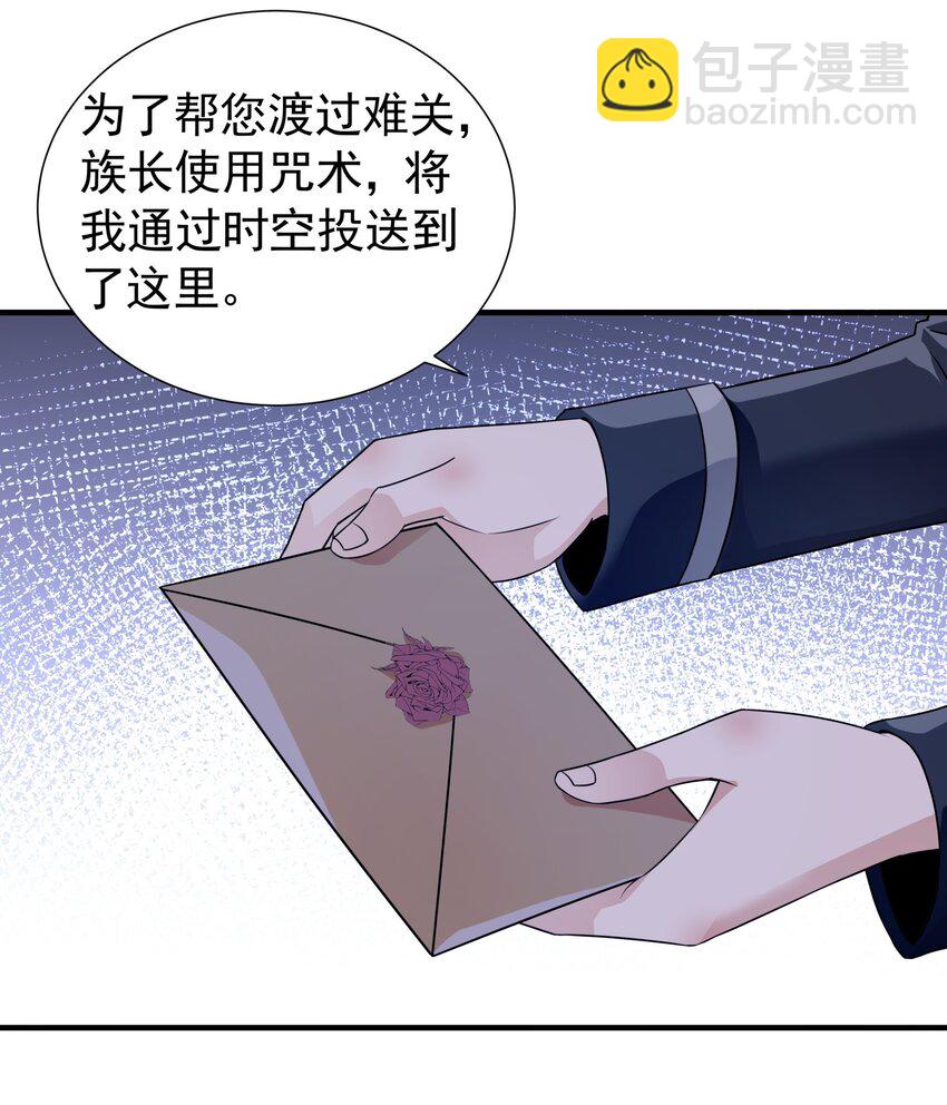 037 冻土之触(1/2)-第37话