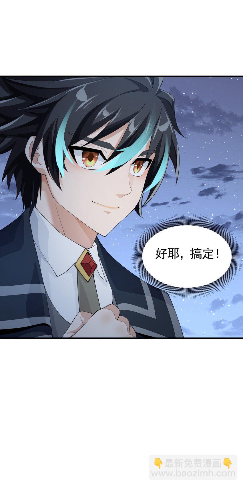 037 冻土之触(1/2)-第37话