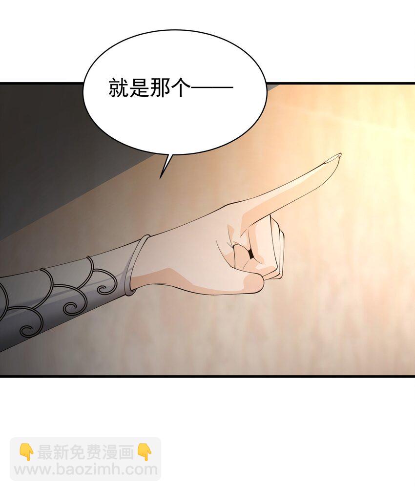 037 冻土之触(1/2)-第37话