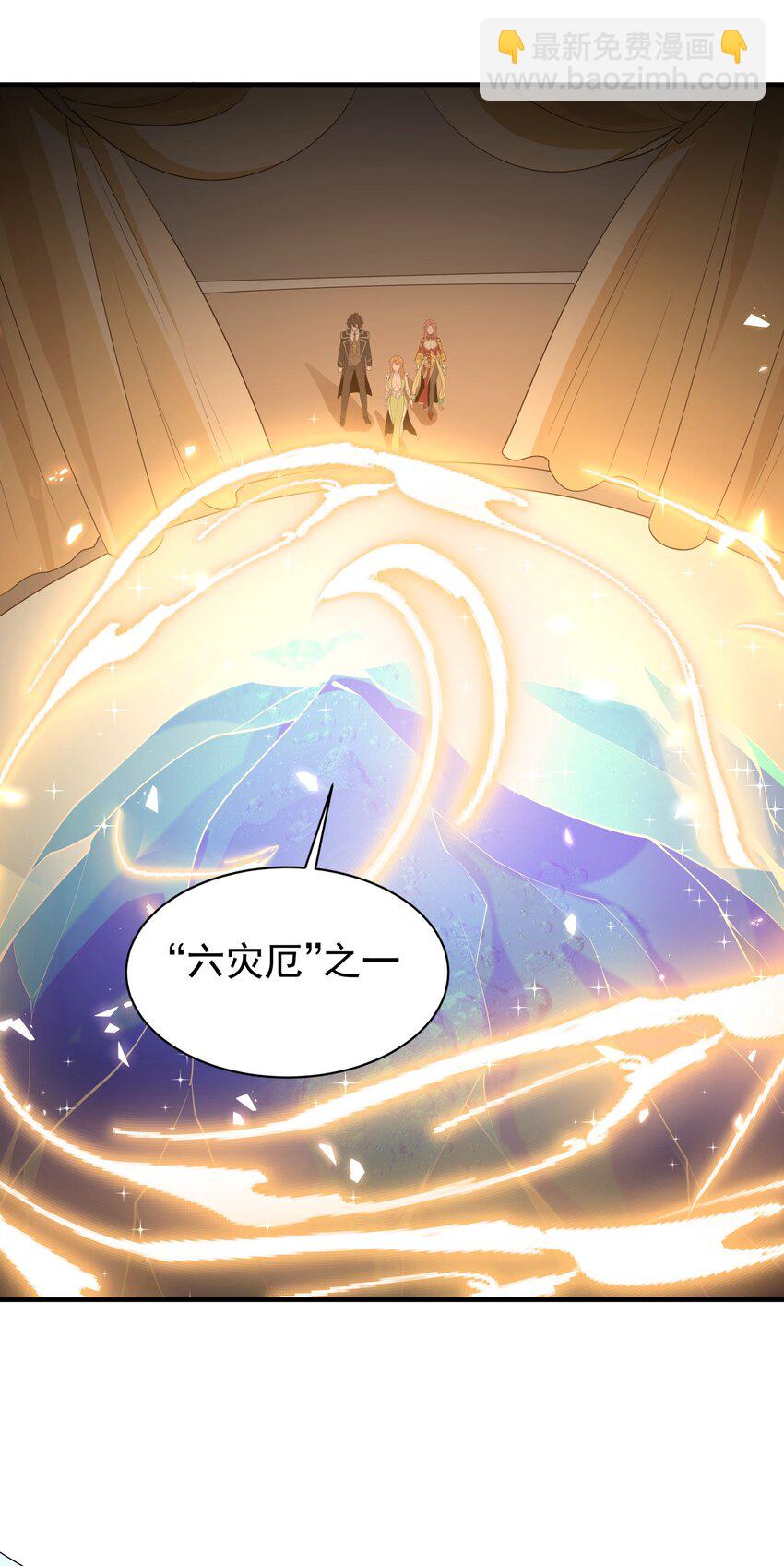 037 冻土之触(1/2)-第37话