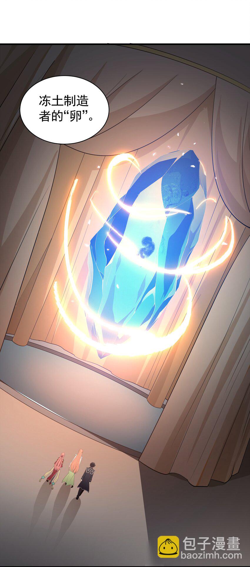 037 冻土之触(1/2)-第37话