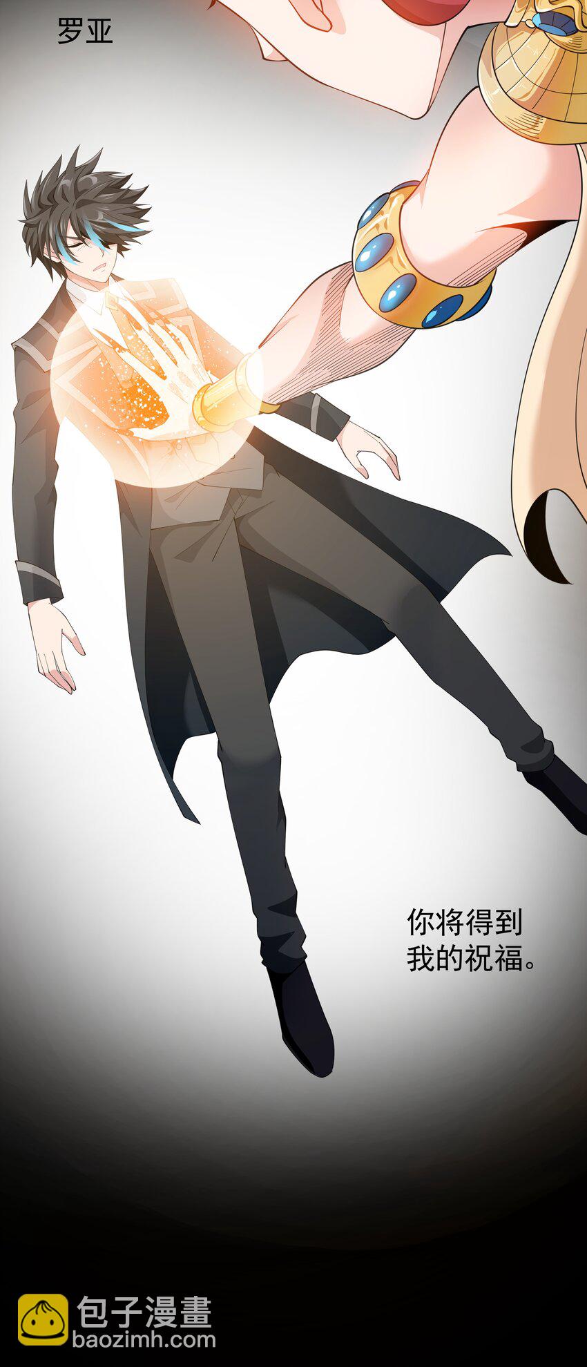 039 死亡螺旋-第39话