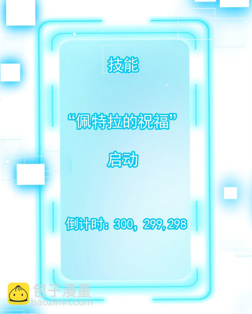 039 死亡螺旋-第39话