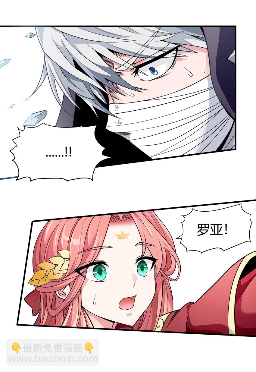 039 死亡螺旋-第39话