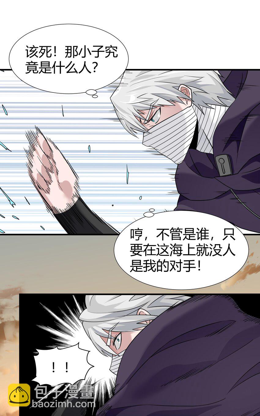 039 死亡螺旋-第39话