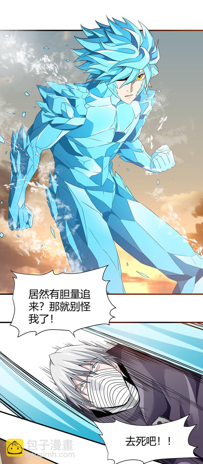 039 死亡螺旋-第39话