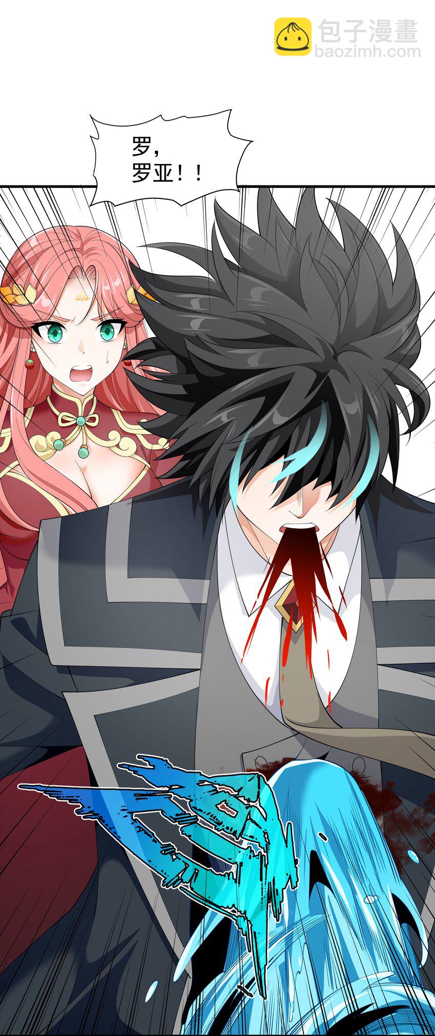 039 死亡螺旋-第39话