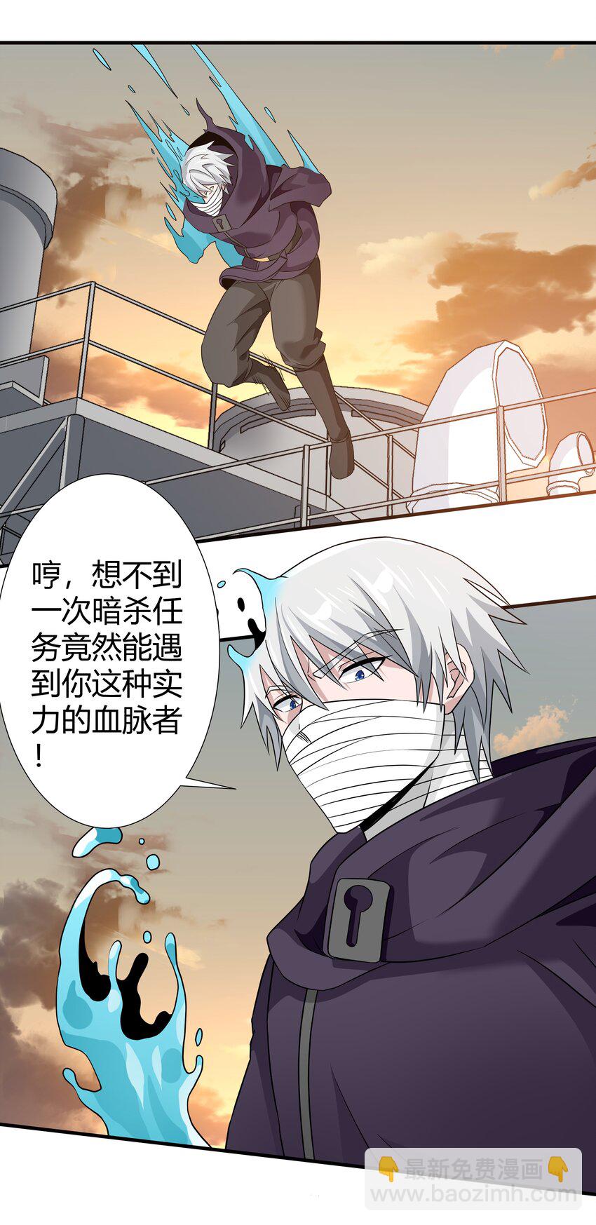 039 死亡螺旋-第39话