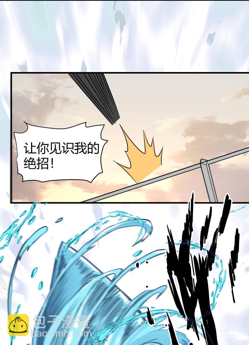 039 死亡螺旋-第39话