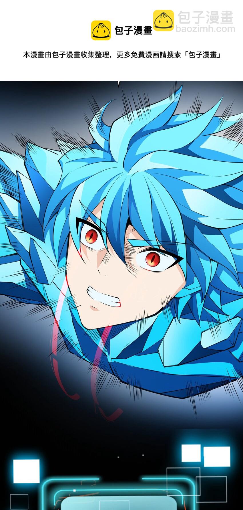 039 死亡螺旋-第39话