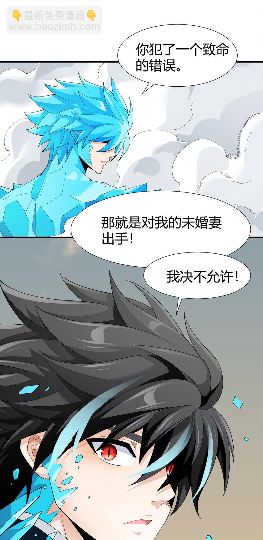 039 死亡螺旋-第39话