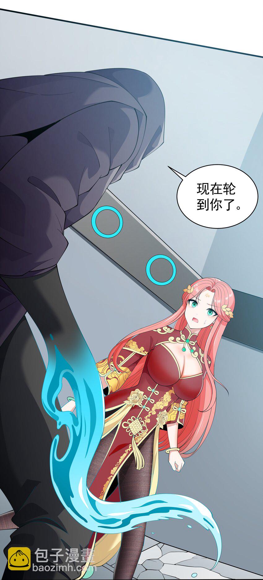 039 死亡螺旋-第39话