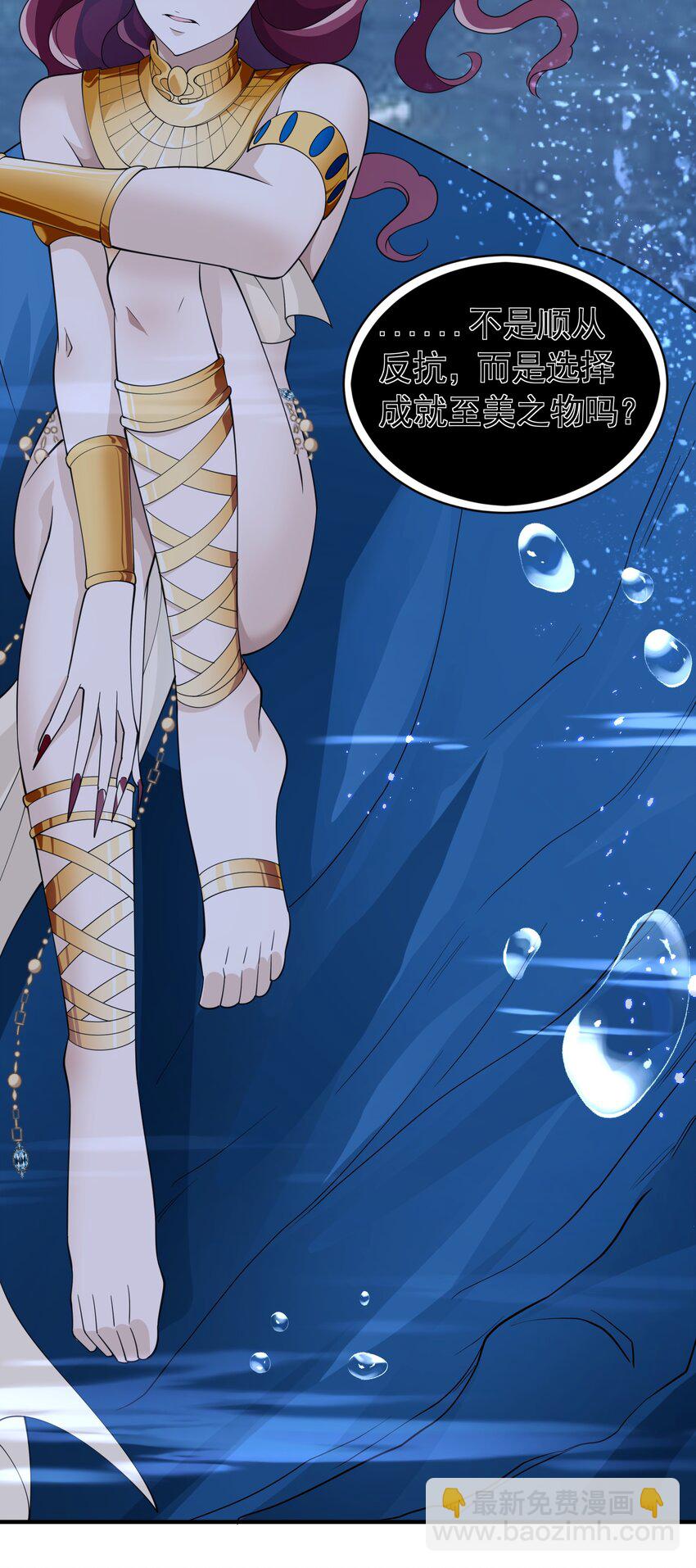 041 佩特拉(1/2)-第41话