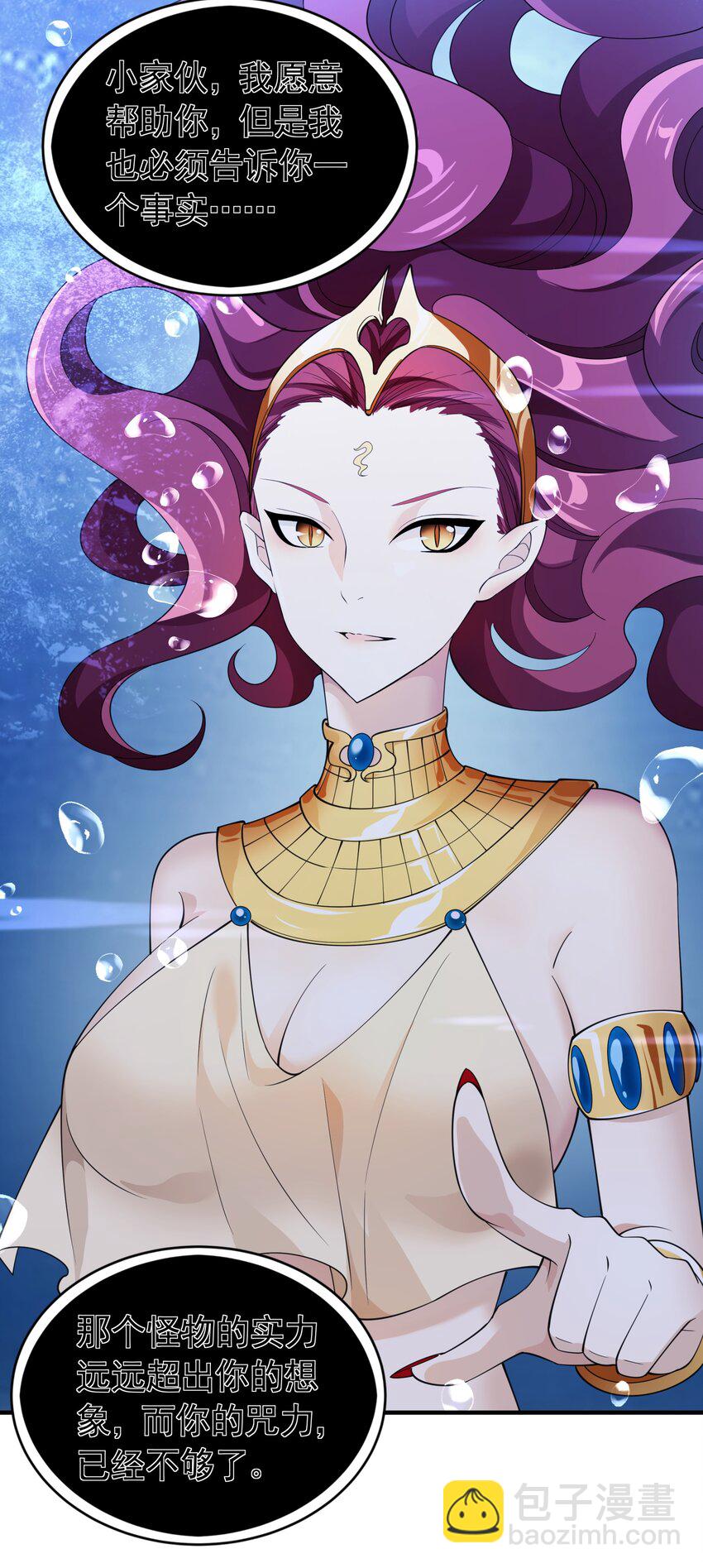 041 佩特拉(1/2)-第41话