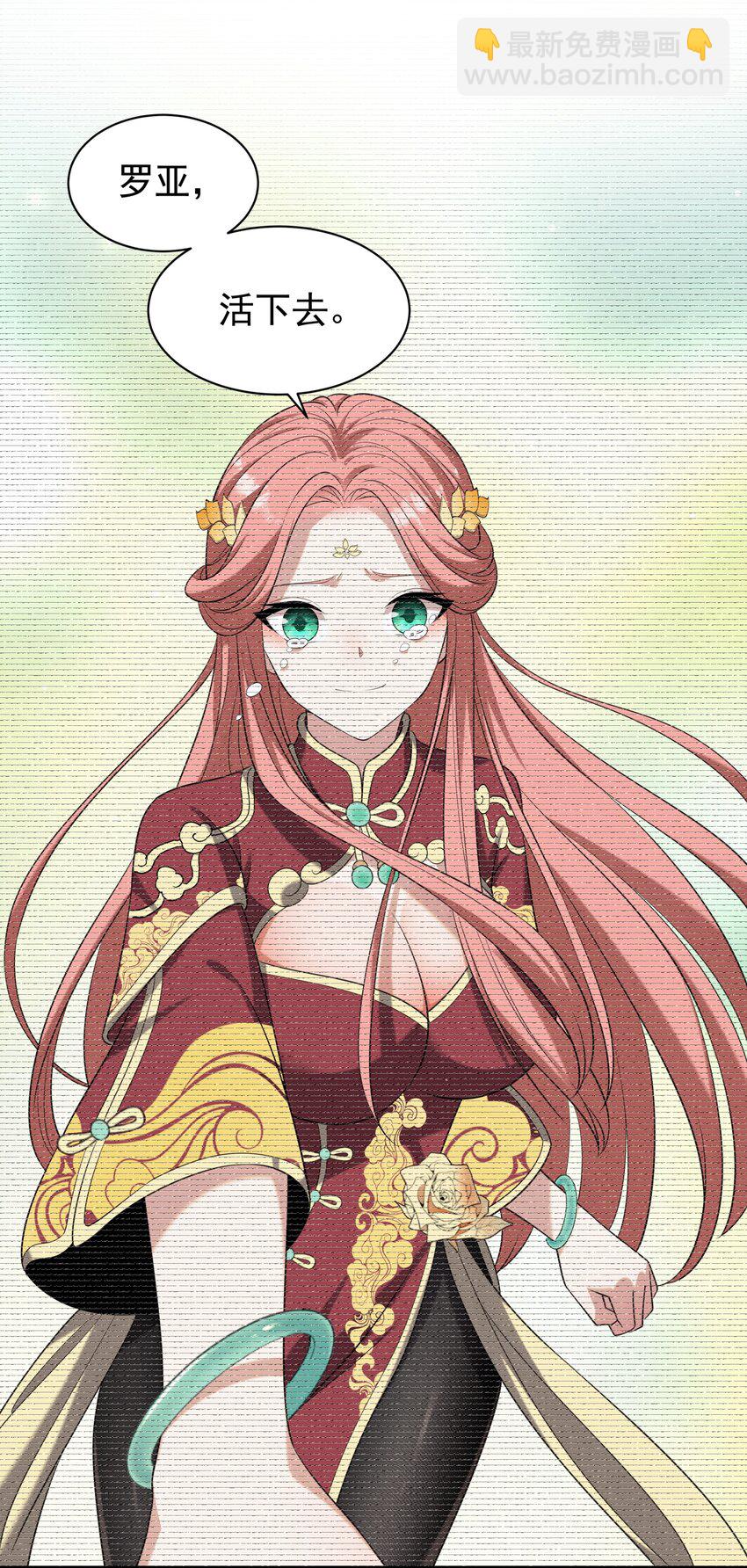 041 佩特拉(1/2)-第41话