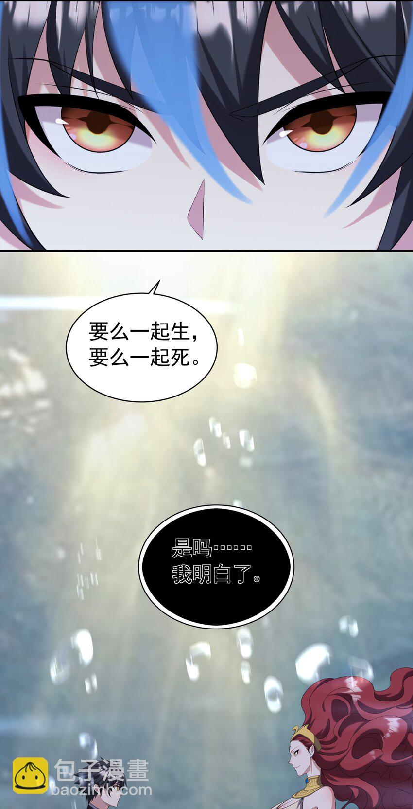 041 佩特拉(1/2)-第41话