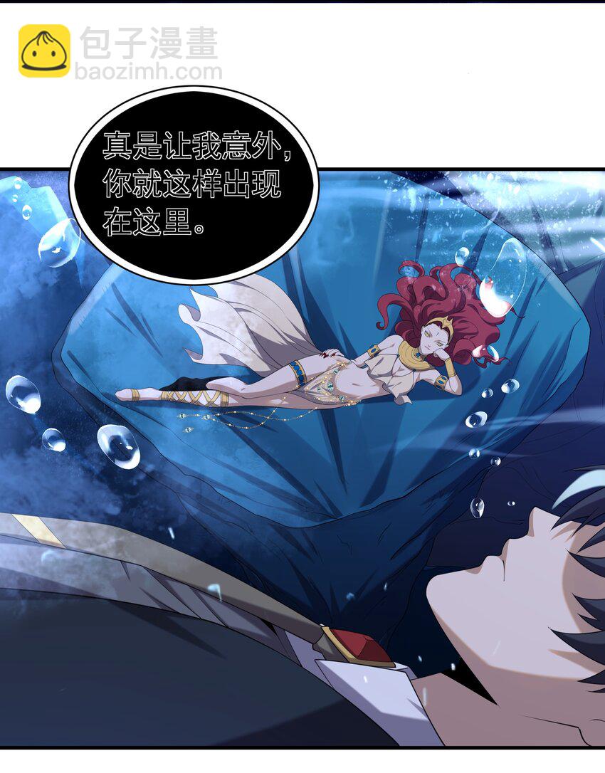 041 佩特拉(1/2)-第41话