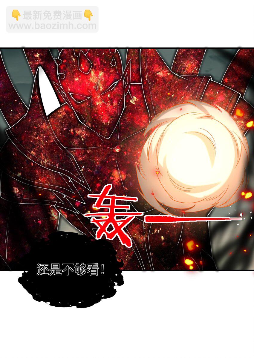 041 佩特拉(1/2)-第41话