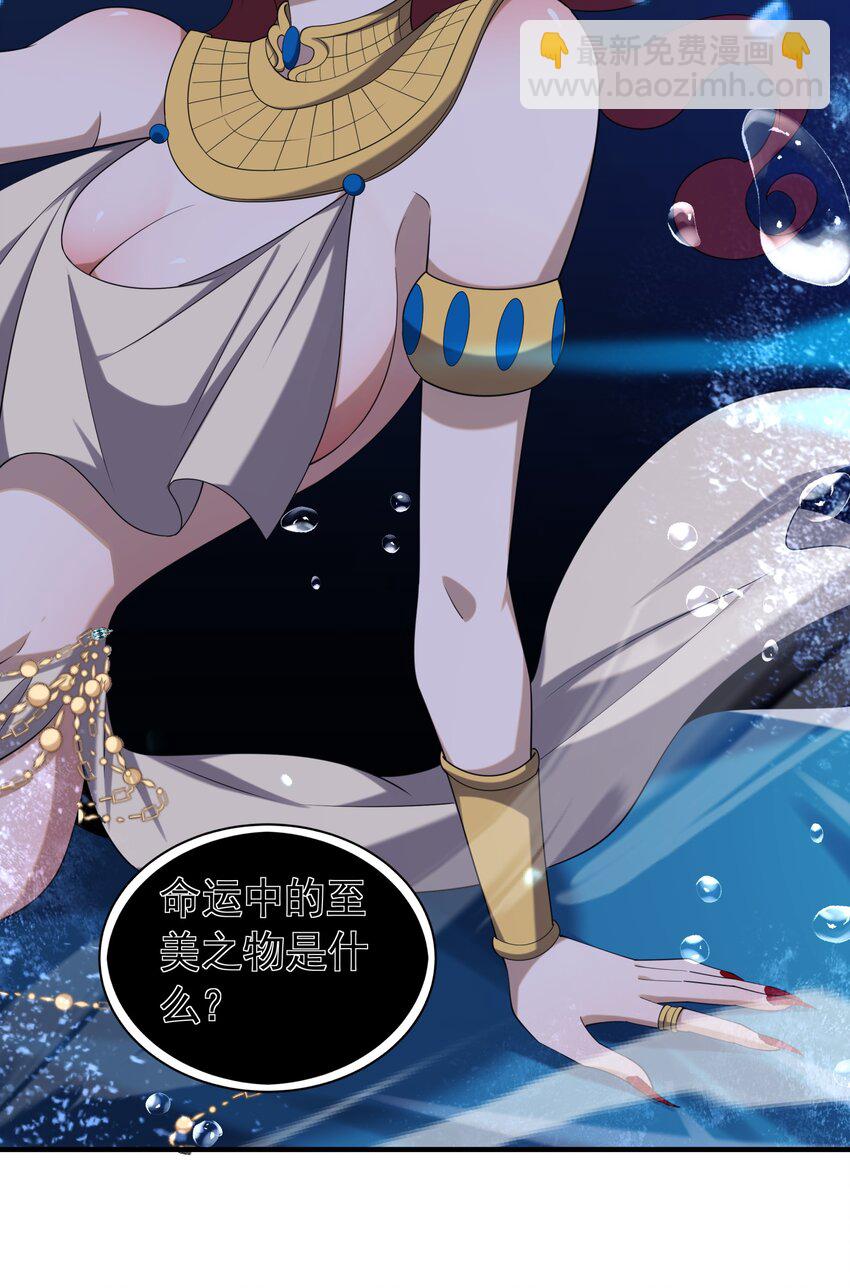 041 佩特拉(1/2)-第41话