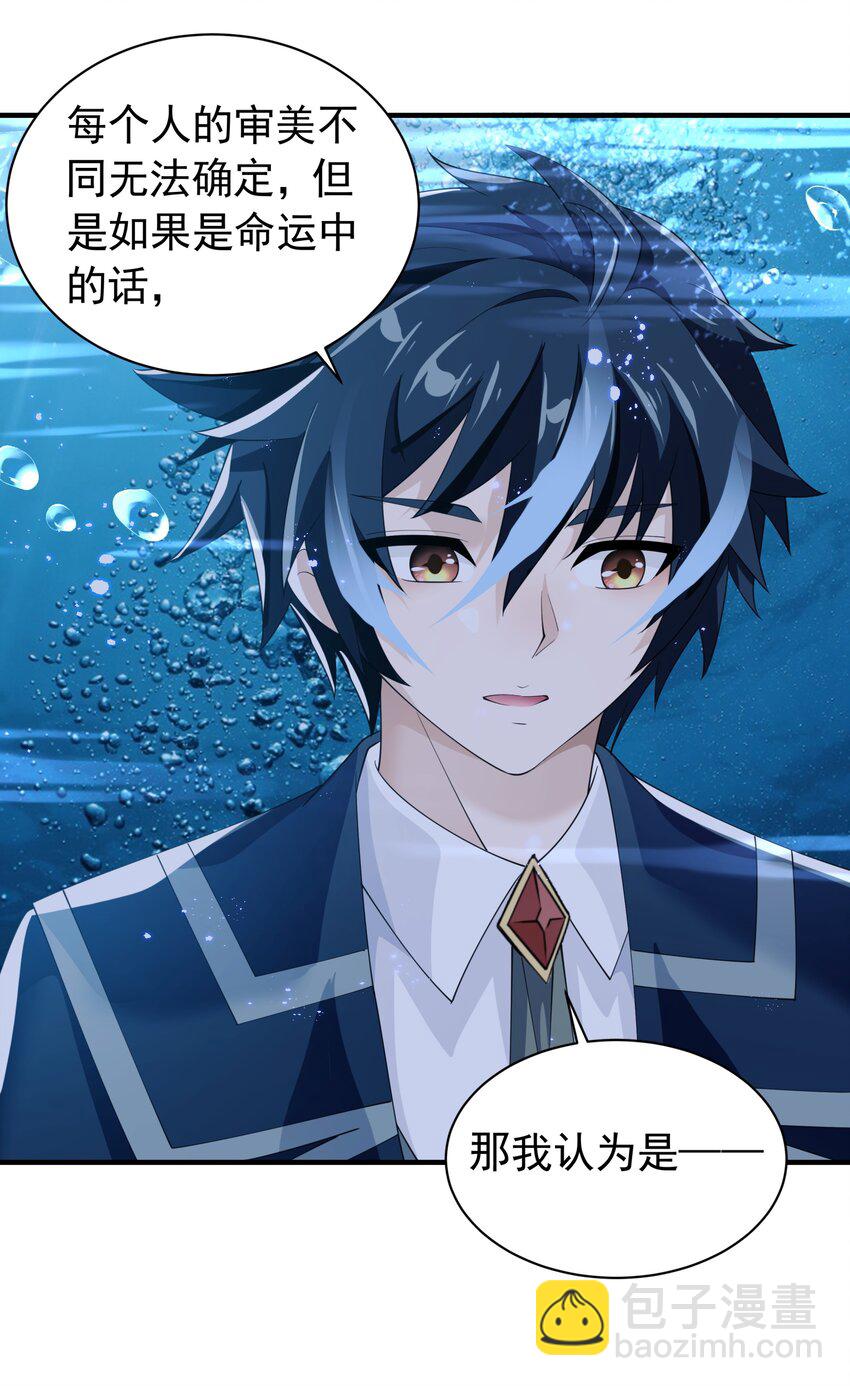 041 佩特拉(1/2)-第41话