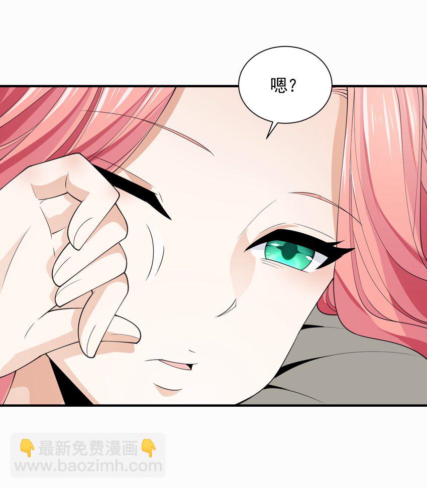 043 计较(1/2)-第43话