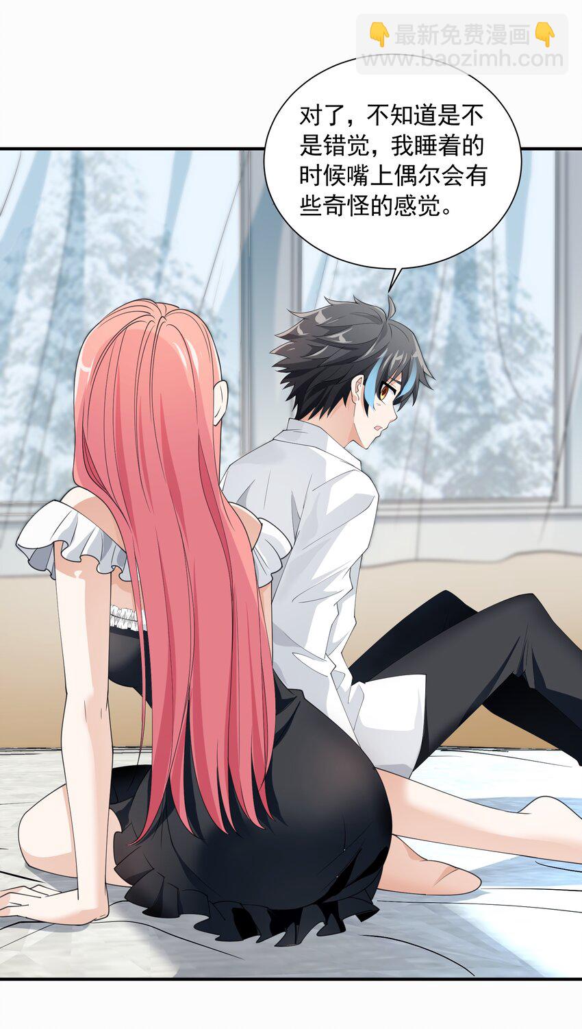 043 计较(1/2)-第43话